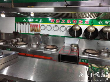 駐馬店市餐飲行業全面推廣4D 6S管理標準，提升餐飲管理新高度