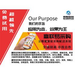 遼寧與煙臺餐飲管理軟件 高效運營的可靠解決方案